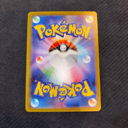 Pokemon Jolteon — Japanese