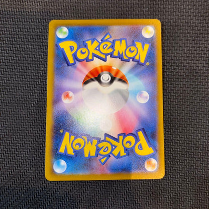 Pokemon Jolteon — Japanese