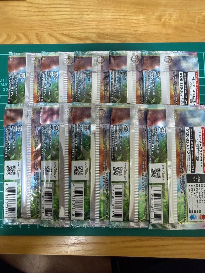 Pokemon Pokémon Card Paradigm Trigger 10 Packs Unopened Pack Pack — Japanese