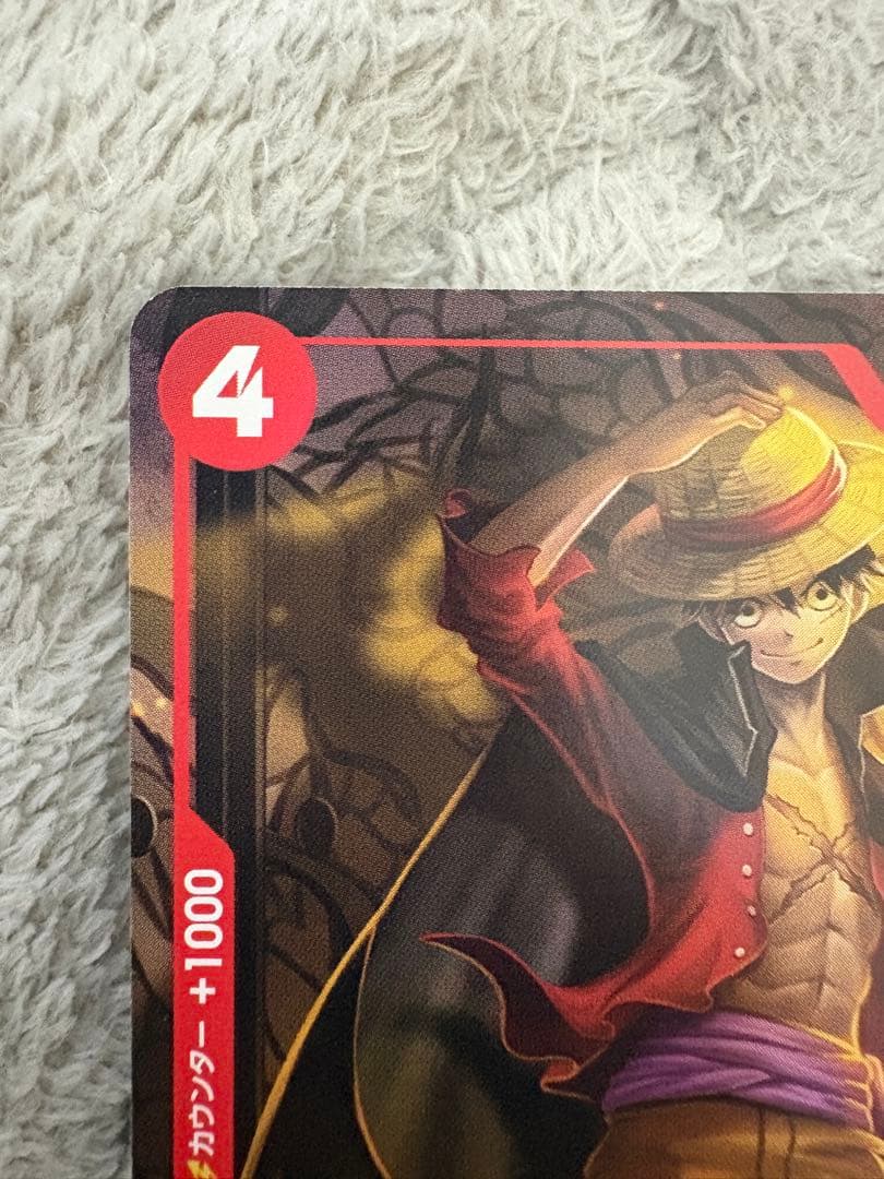 One Piece Monkey D. Luffy — Japanese