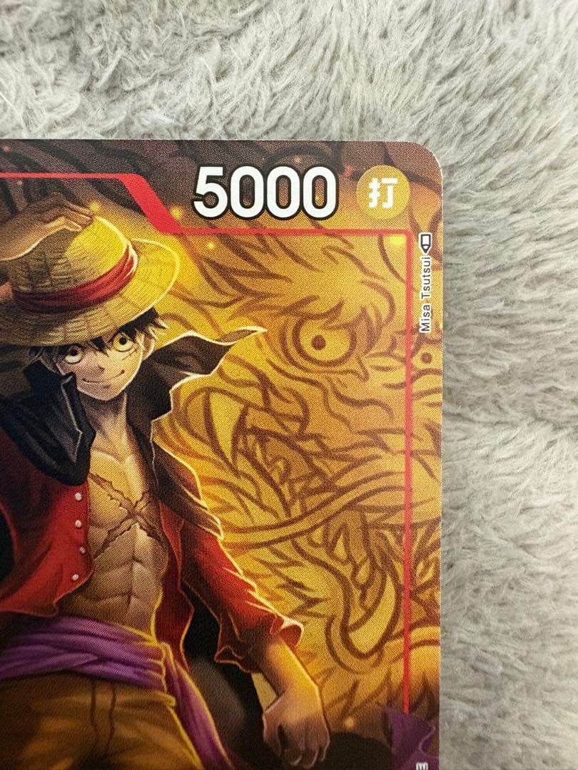 One Piece Monkey D. Luffy — Japanese