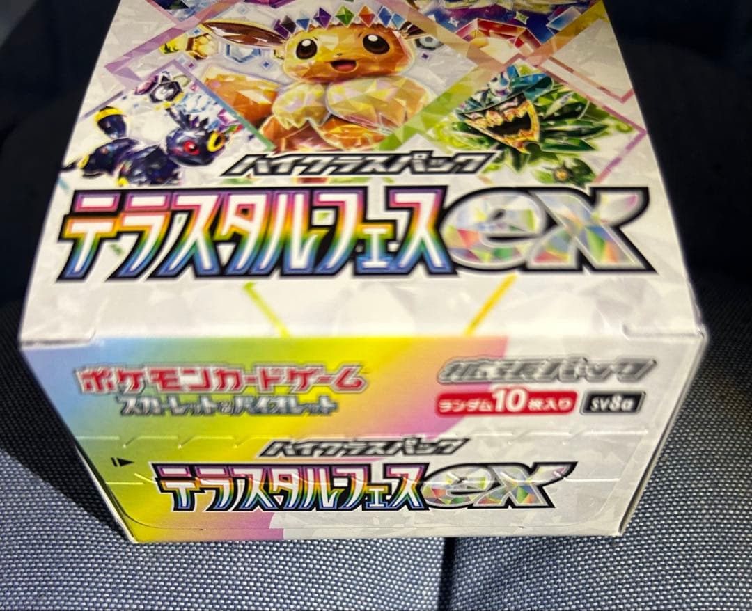 Pokemon Pokémon Card Terastal Fest 1BOX Box — Japanese