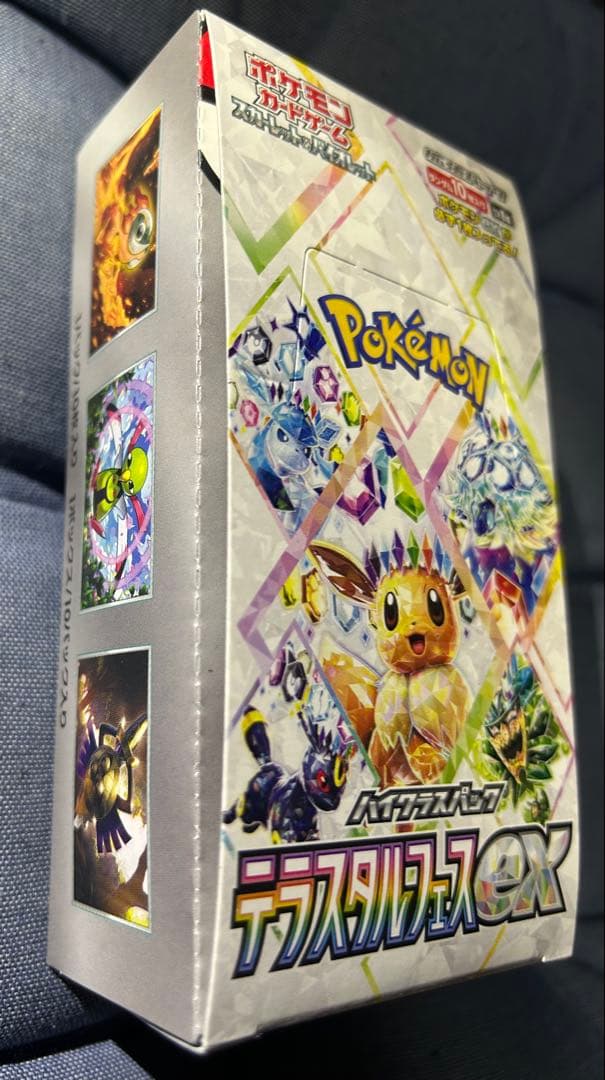 Pokemon Pokémon Card Terastal Fest 1BOX Box — Japanese