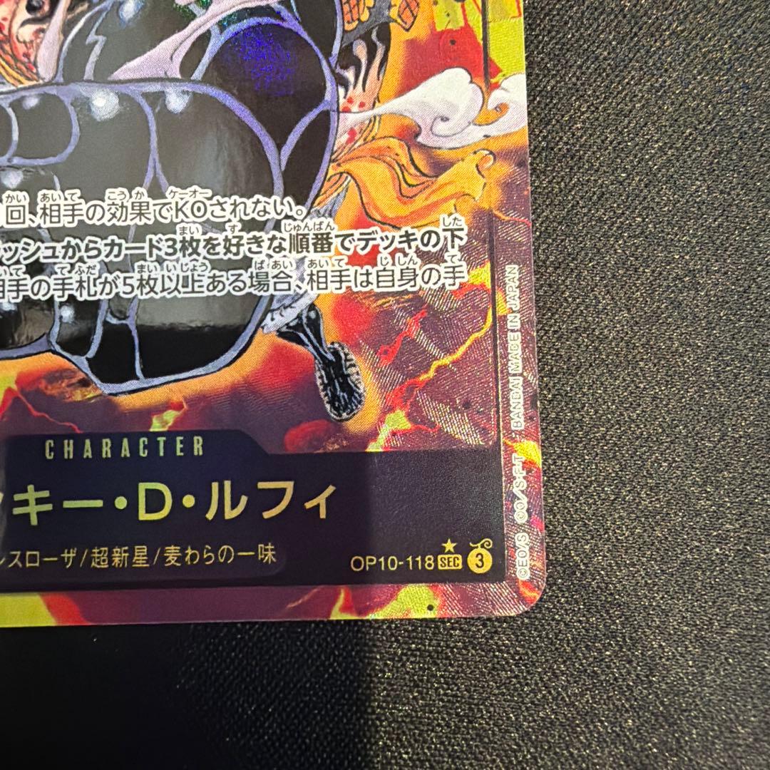 One Piece Monkey D. Luffy SEC — OP10-118 — Japanese