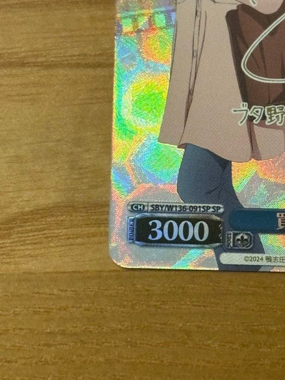 One Piece Blue Reflection: Ray - Rika Futaba Shopping Trip SP — Japanese
