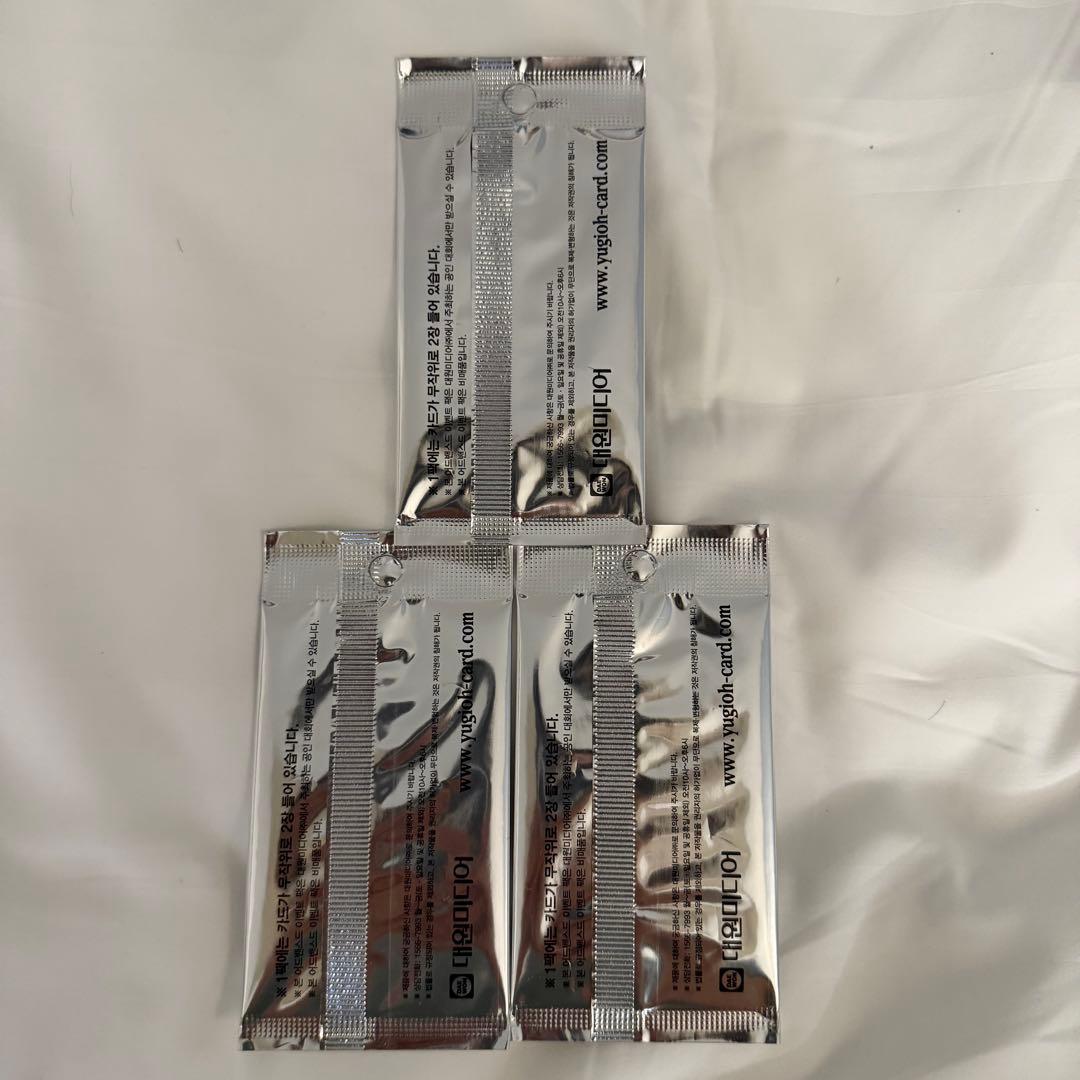 Yu-Gi-Oh Yu-Gi-Oh! Promo Card Pack Ultra Rare — Japanese
