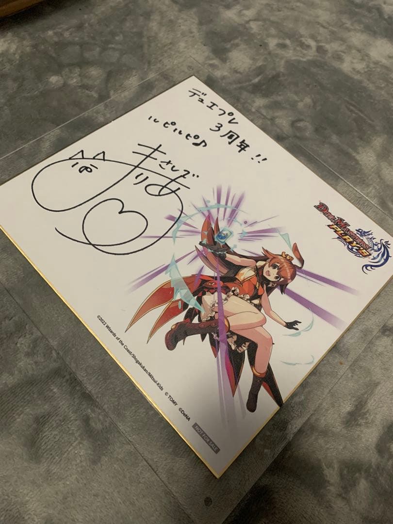 Duel Masters Duel Masters 3rd Anniversary Rupico Signed Shikishi — Japanese