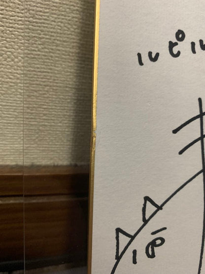 Duel Masters Duel Masters 3rd Anniversary Rupico Signed Shikishi — Japanese