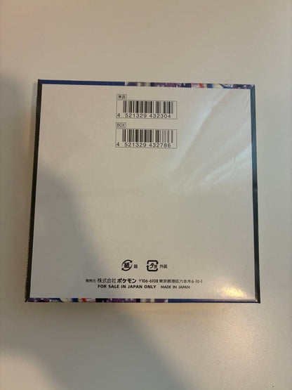 Pokemon Pokemon Card Ninja Spinner 1BOX Shrink Wrapped Box — Japanese