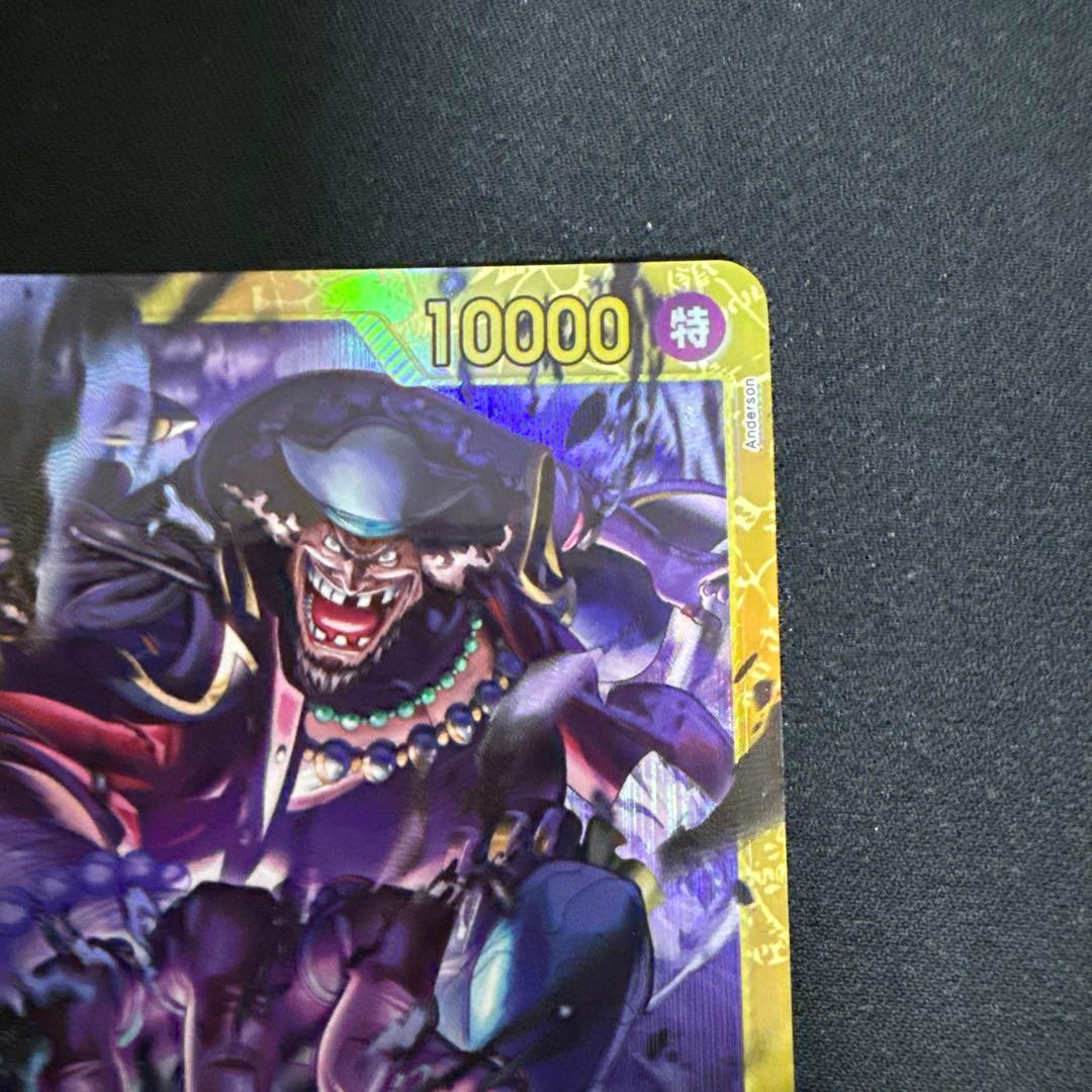 One Piece Marshall D. Teach SEC — Japanese
