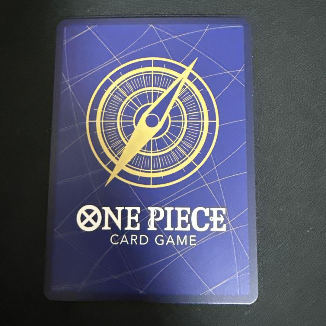 One Piece Marshall D. Teach SEC — Japanese
