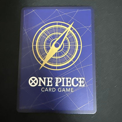 One Piece Marshall D. Teach SEC — Japanese