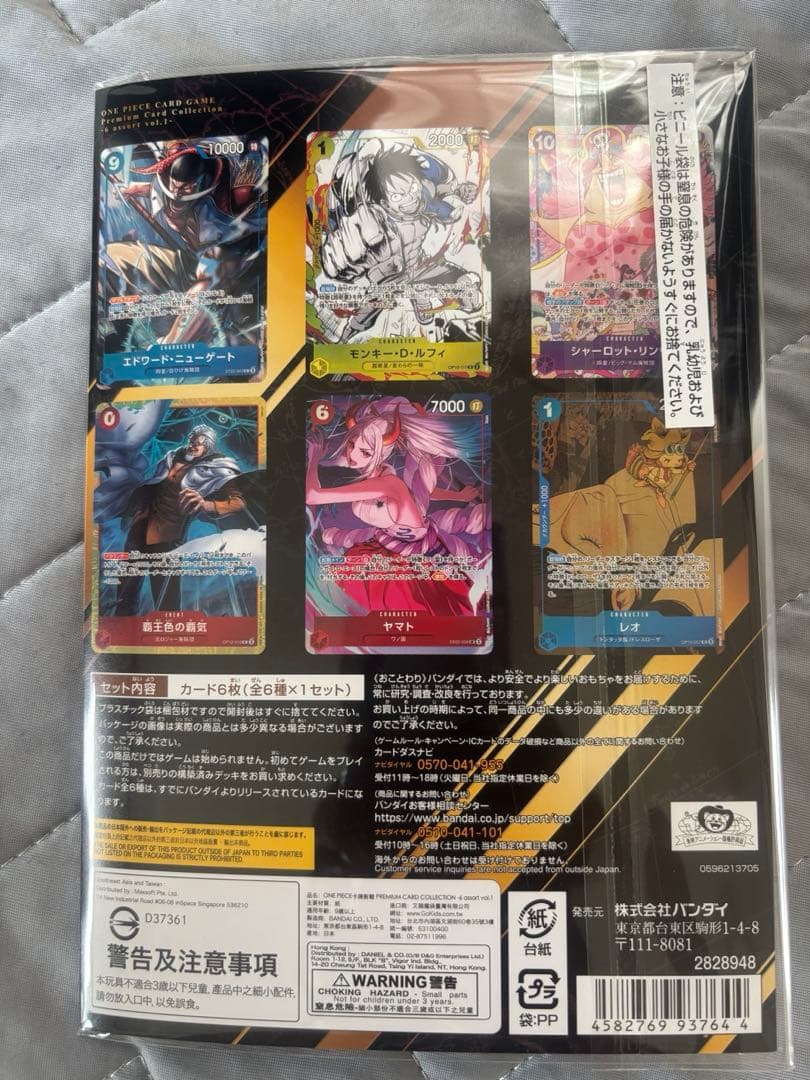 One Piece ONE PIECE Premium Card Collection 6 Assort Vol.1 L — Japanese