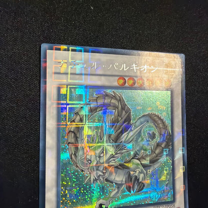 Yu-Gi-Oh Natch pur Kion DTC Secret — Japanese