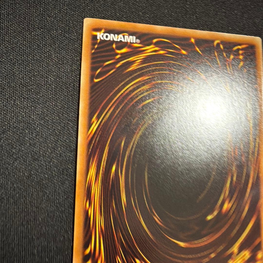 Yu-Gi-Oh Natch pur Kion DTC Secret — Japanese