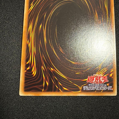Yu-Gi-Oh Natch pur Kion DTC Secret — Japanese