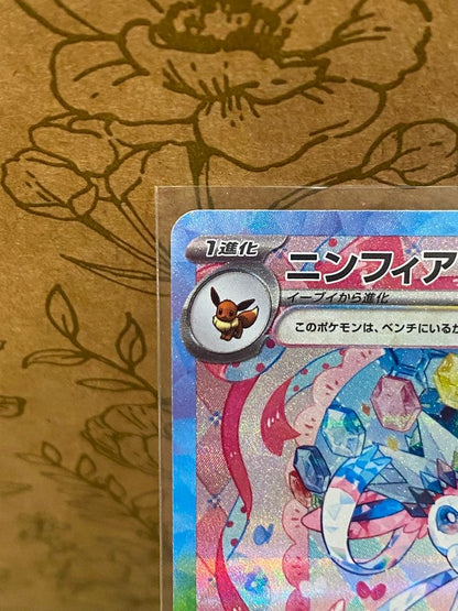 Pokemon Sylveon ex — 212/187 — Japanese