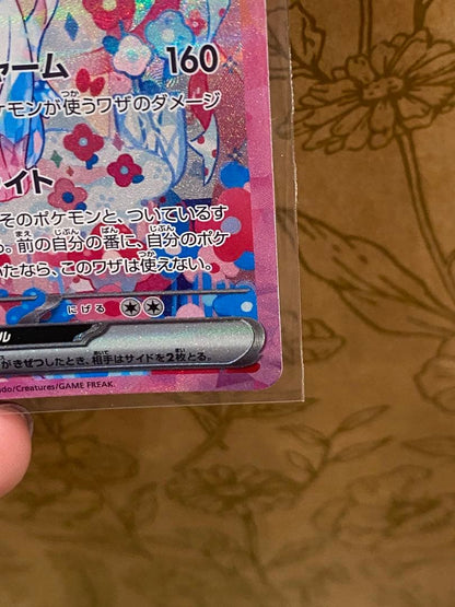 Pokemon Sylveon ex — 212/187 — Japanese
