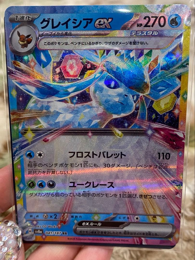Pokemon Sylveon ex — 212/187 — Japanese