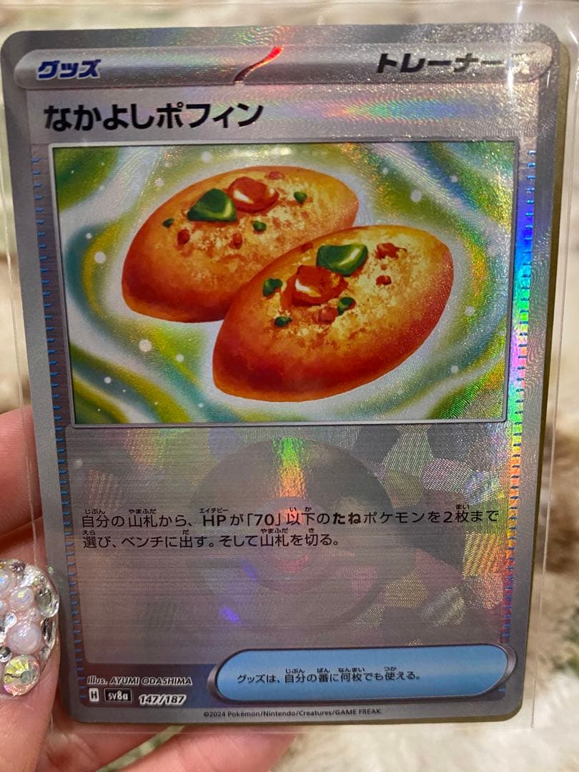 Pokemon Sylveon ex — 212/187 — Japanese