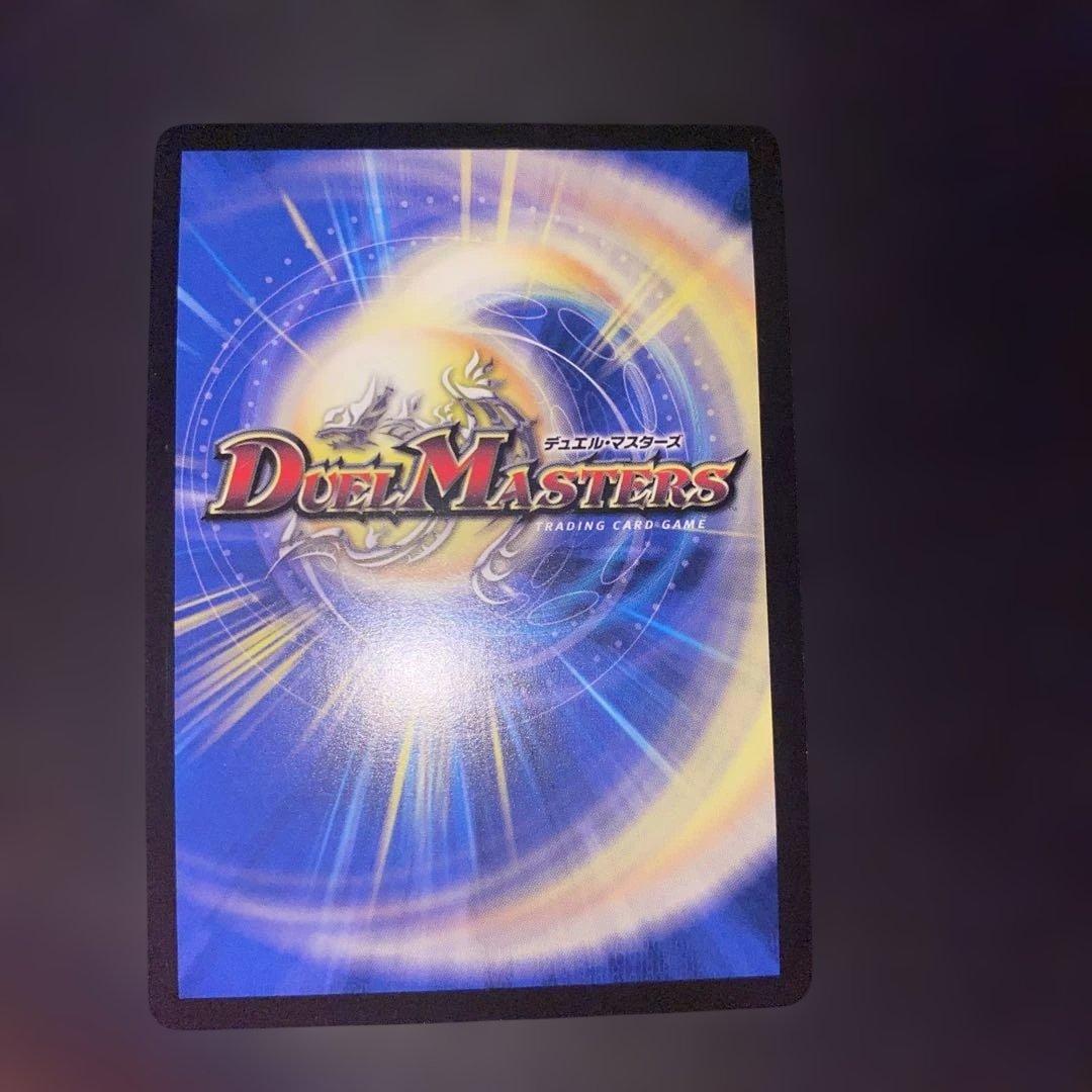 Duel Masters Super Sacred Dragon Volfeus Heaven Duel Road Championship Promo Rare — Japanese
