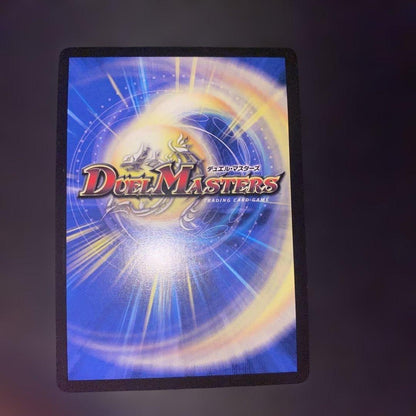 Duel Masters Super Sacred Dragon Volfeus Heaven Duel Road Championship Promo Rare — Japanese
