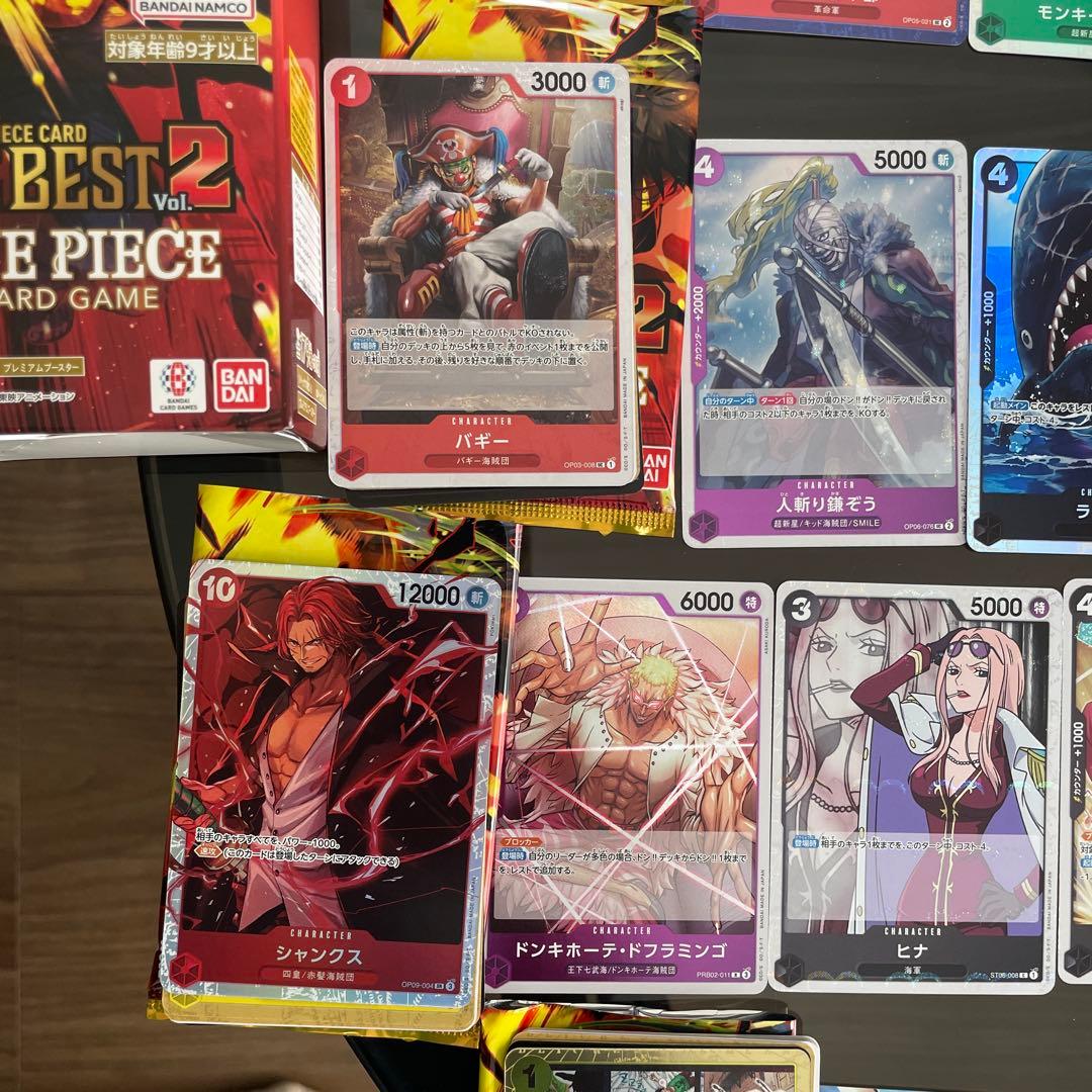 One Piece One Piece Card Game The Best Vol.2 Box ONEPIECE — Japanese