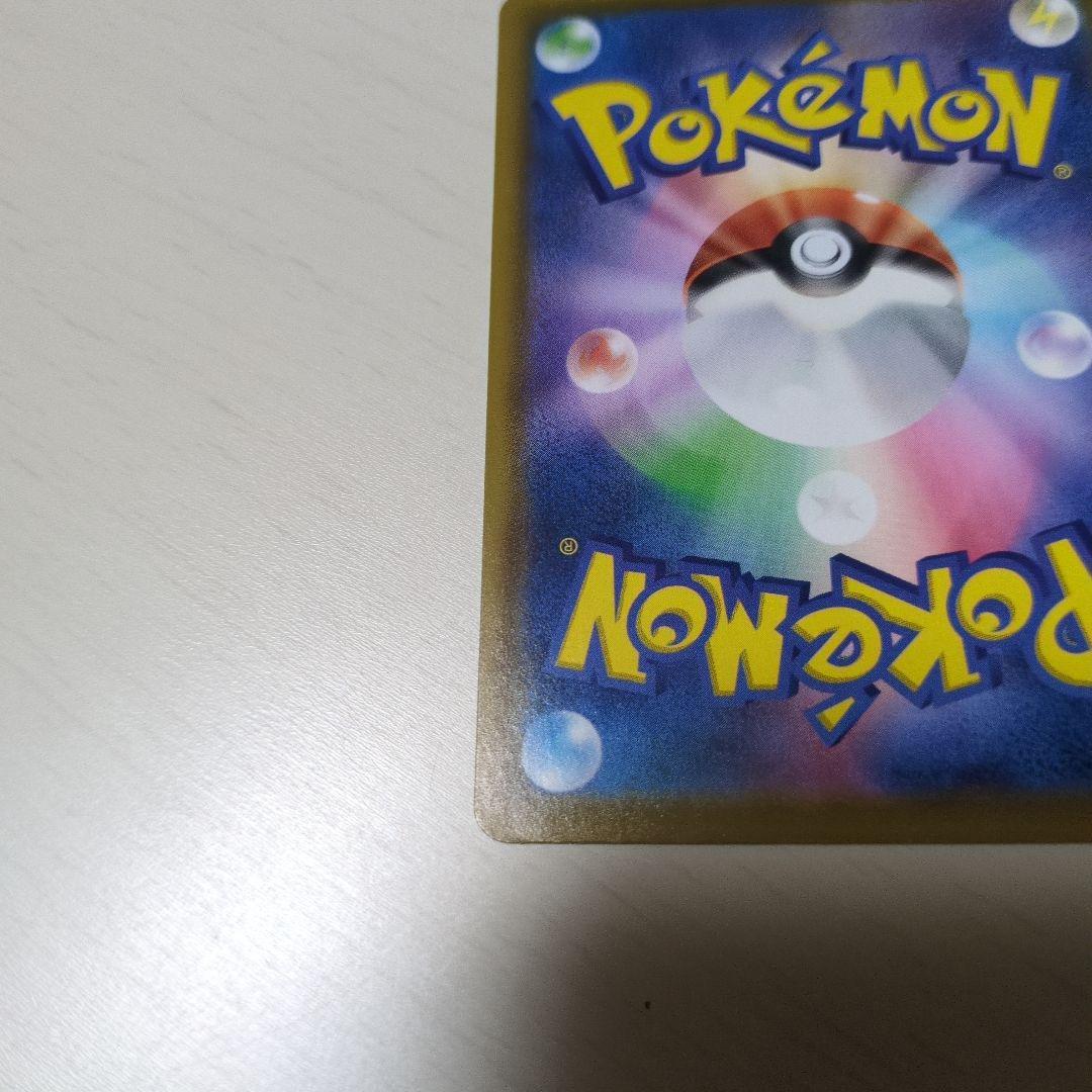 Pokemon Mew UR — S Enhanced Expansion Pack 25th Anniversary Collection — Japanese