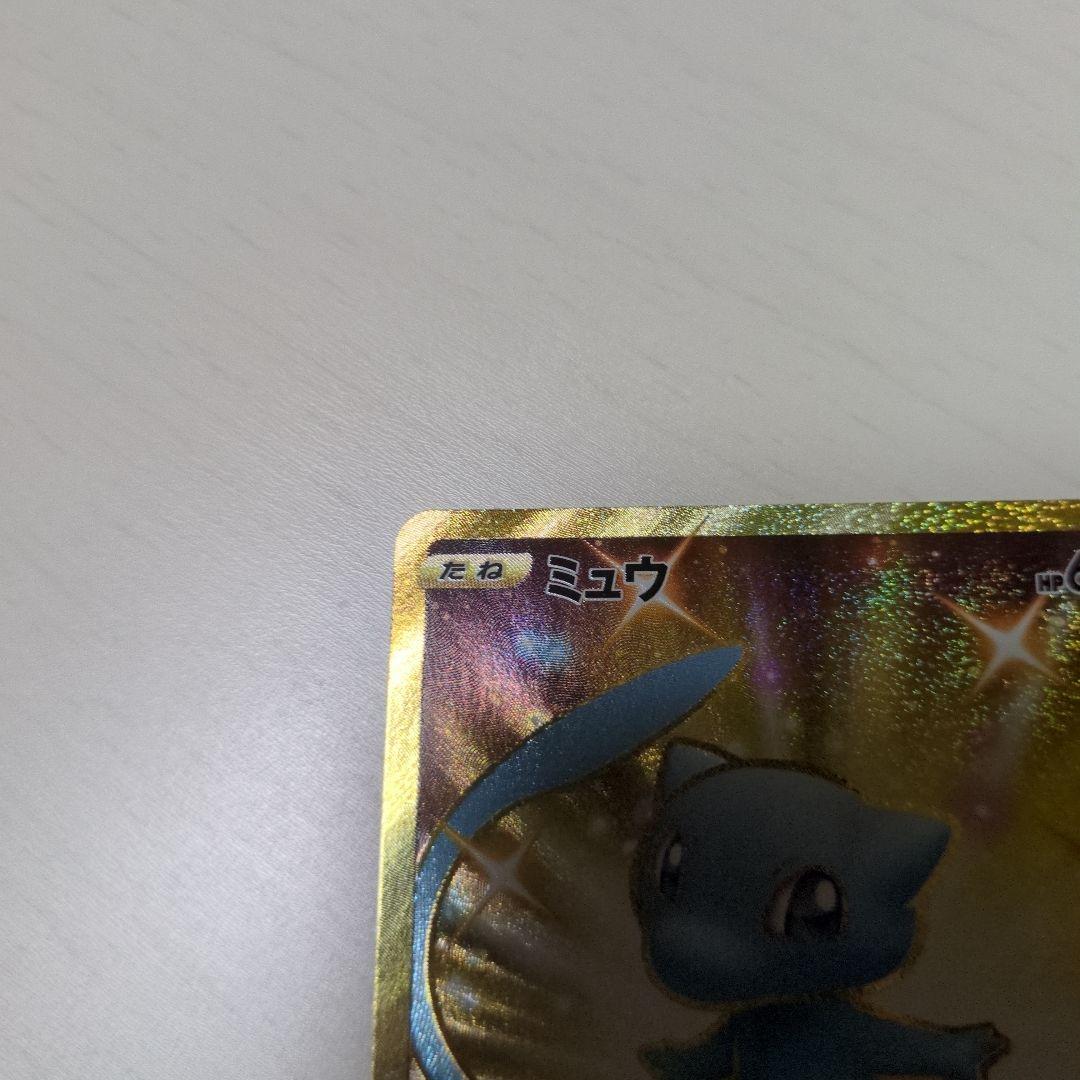 Pokemon Mew UR — S Enhanced Expansion Pack 25th Anniversary Collection — Japanese