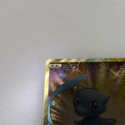 Pokemon Mew UR — S Enhanced Expansion Pack 25th Anniversary Collection — Japanese