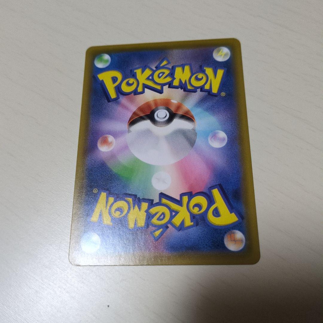 Pokemon Mew UR — S Enhanced Expansion Pack 25th Anniversary Collection — Japanese