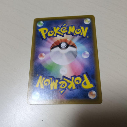 Pokemon Mew UR — S Enhanced Expansion Pack 25th Anniversary Collection — Japanese