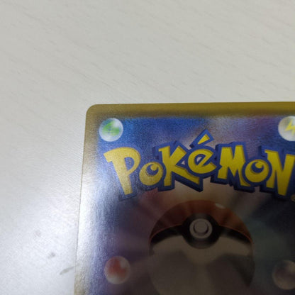 Pokemon Mew UR — S Enhanced Expansion Pack 25th Anniversary Collection — Japanese