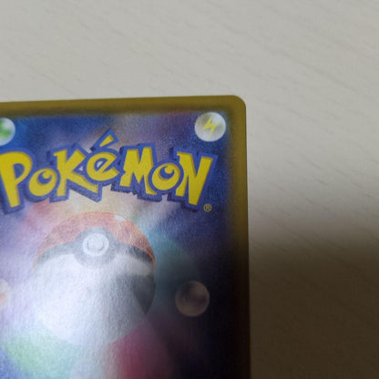 Pokemon Mew UR — S Enhanced Expansion Pack 25th Anniversary Collection — Japanese