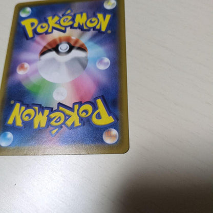 Pokemon Mew UR — S Enhanced Expansion Pack 25th Anniversary Collection — Japanese