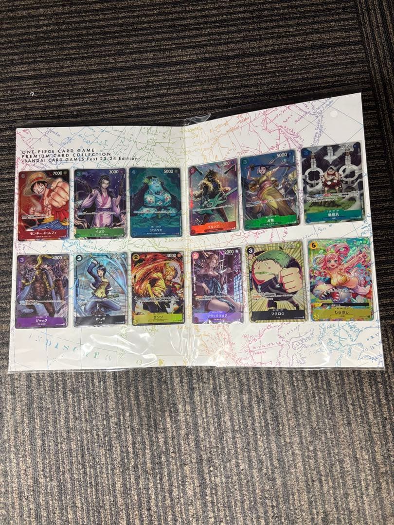 One Piece Unopened Premium Card Collection Fest 23-24 Edition II Pack — Japanese
