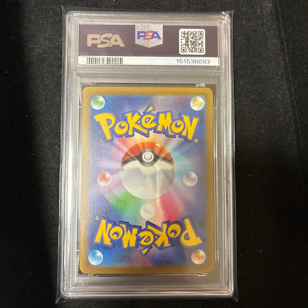 PSA 10 Pokemon Pikachu ex — SVC Starter Set ex Pikachu ex & Mothim — Japanese