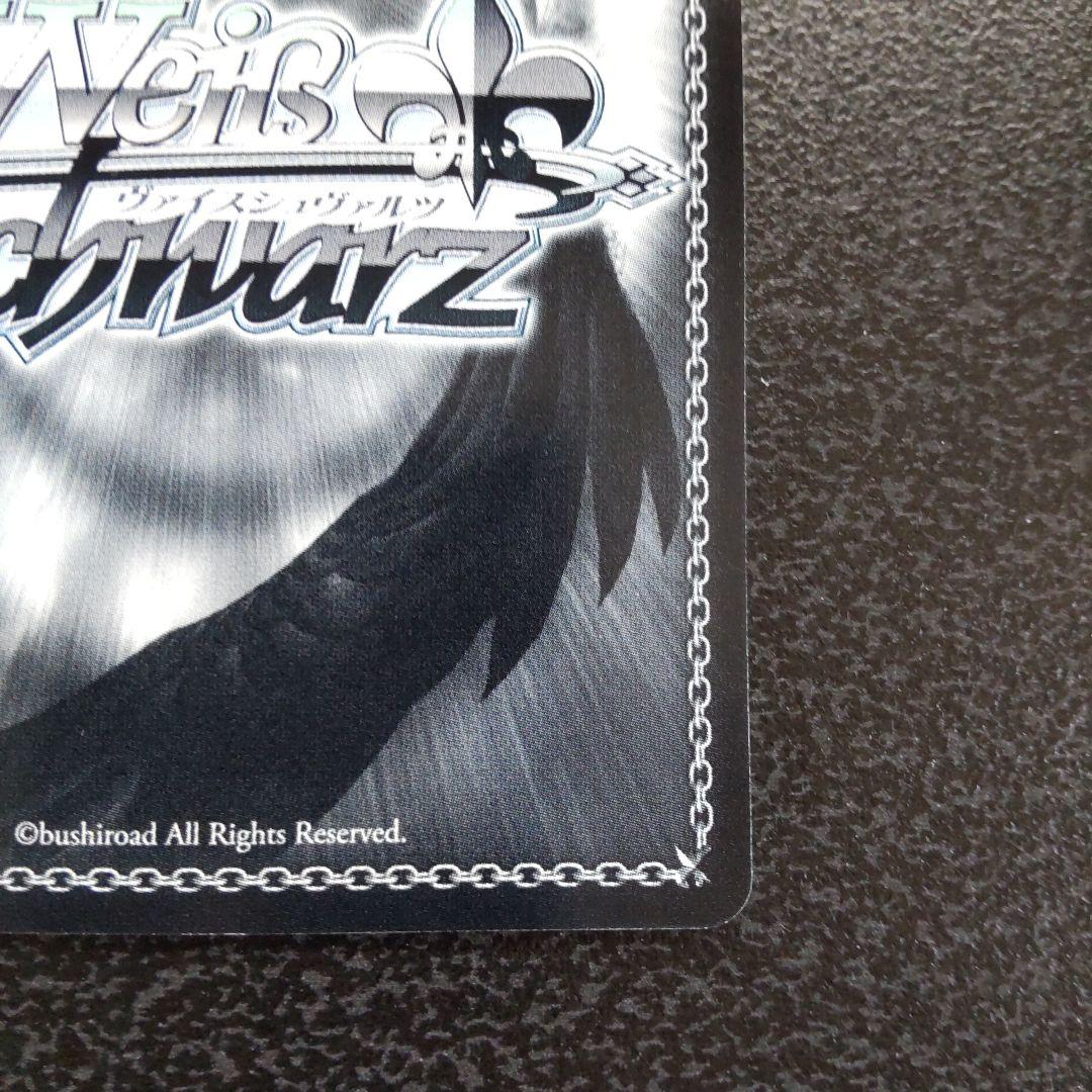 Weiss Schwarz Weiß Schwarz SP Sign NANOHA with RAGINGHEART-EXELION — Japanese