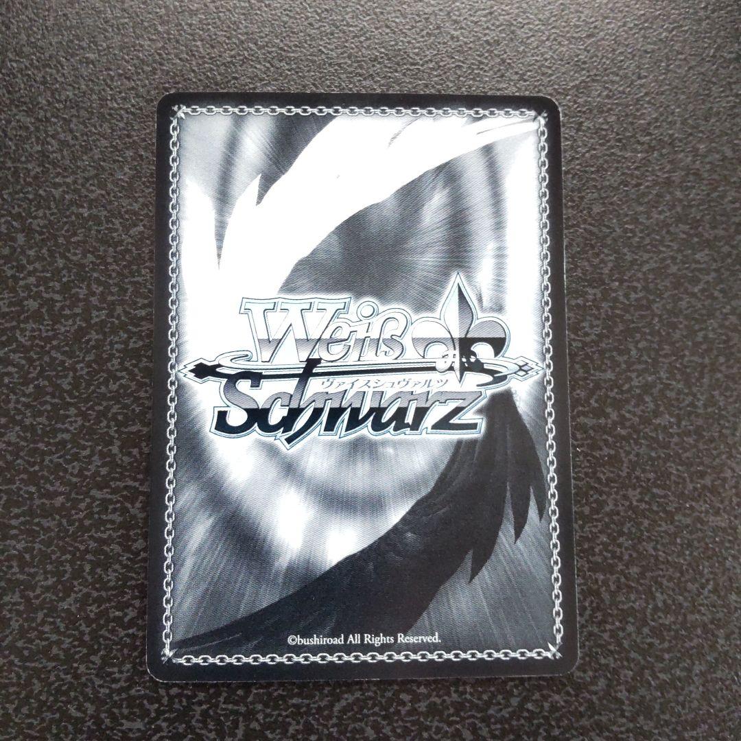 Weiss Schwarz Weiß Schwarz SP Sign NANOHA with RAGINGHEART-EXELION — Japanese