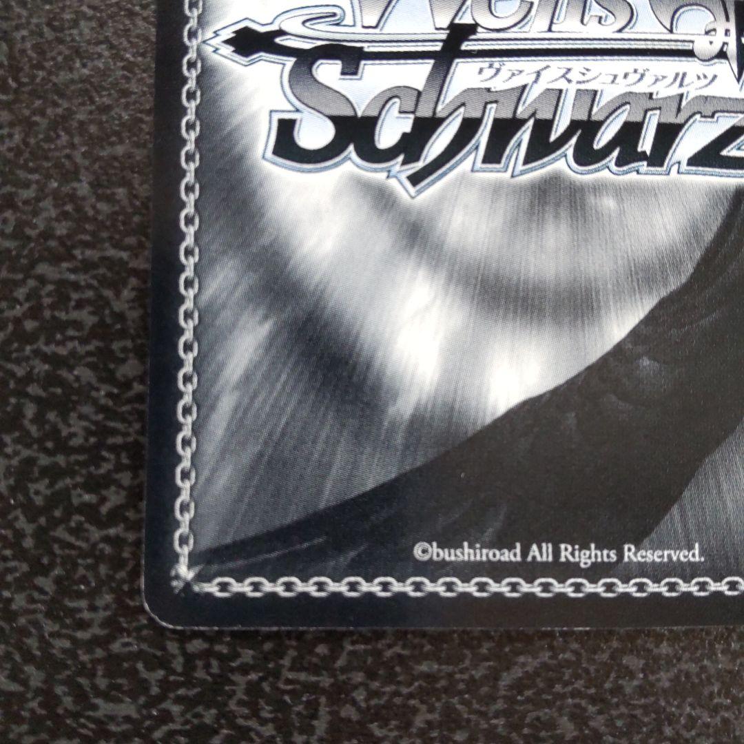Weiss Schwarz Weiß Schwarz SP Sign NANOHA with RAGINGHEART-EXELION — Japanese