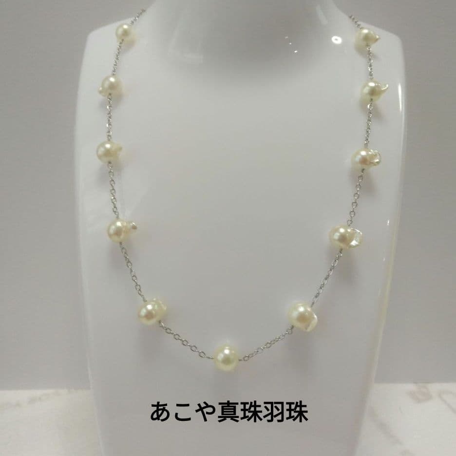 Uwa Island Akoya Pearl Feather TunoTuno Series Necklace with 7.5mm pearls on 44cm stainless steel chain