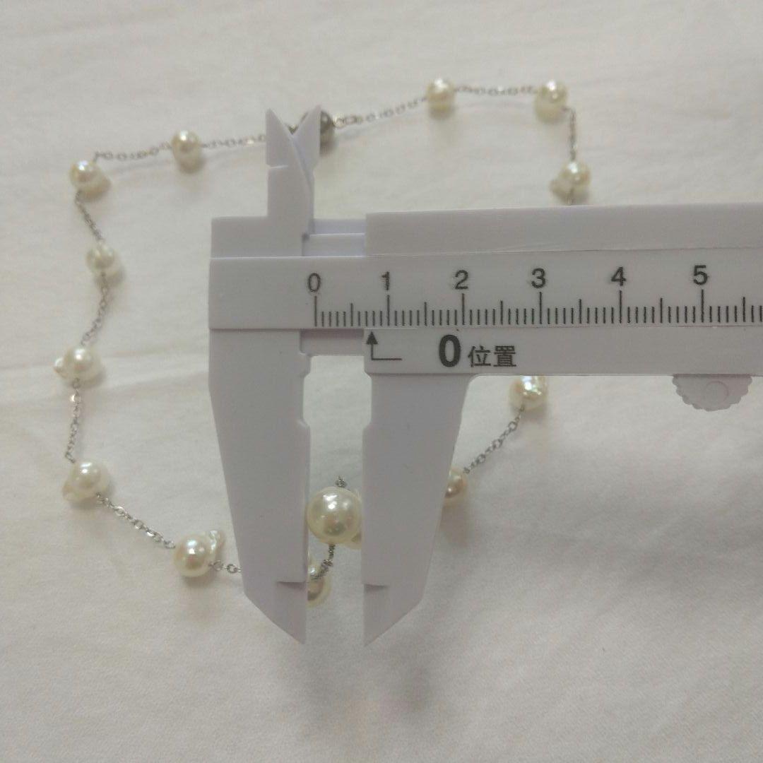Uwa Island Akoya Pearl Feather TunoTuno Series Necklace with 7.5mm pearls on 44cm stainless steel chain