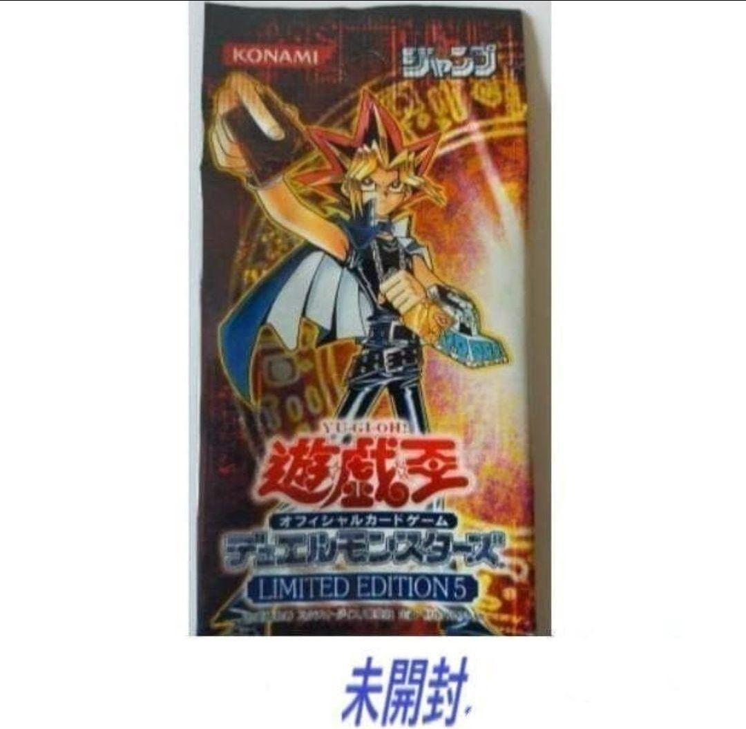 Yu-Gi-Oh Yu-Gi-Oh! Unopened Limited Edition 5 Yu-Gi Pack Promotional Pack Ultra Rare — Japanese