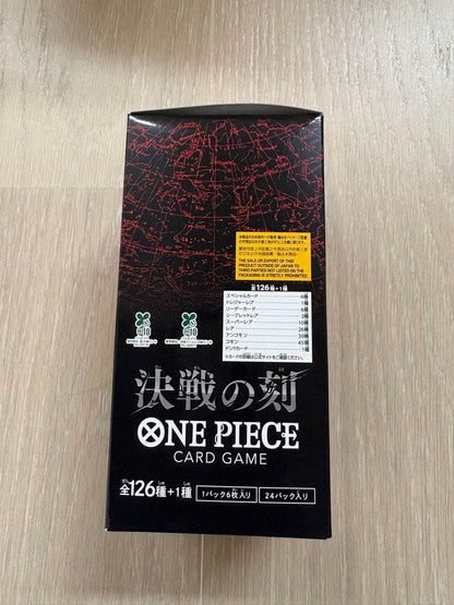 One Piece One Piece Card Game: Moment of Decision Box L — Japanese