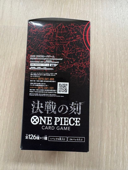 One Piece One Piece Card Game: Moment of Decision Box L — Japanese