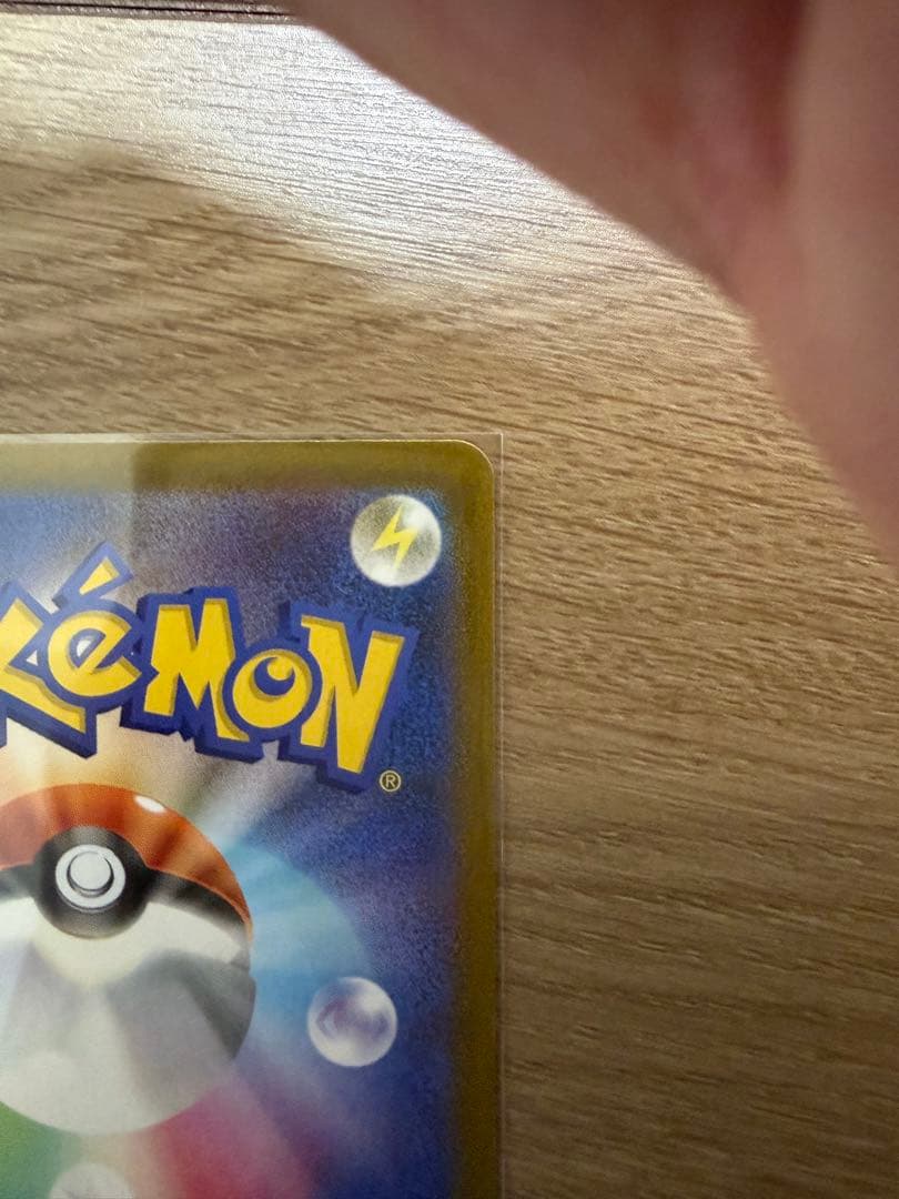Pokemon Pikachu ex SAR — M High Class Pack MEGA Dream ex — Japanese