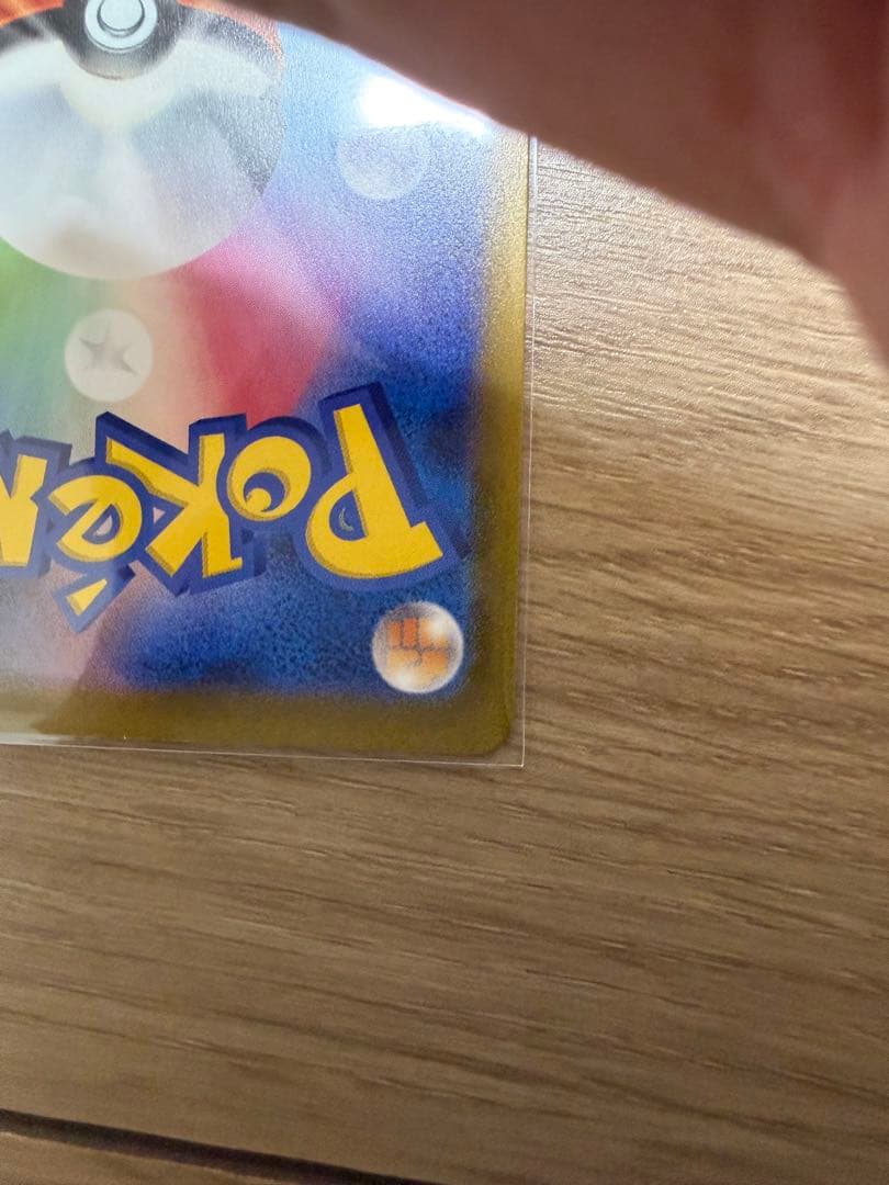 Pokemon Pikachu ex SAR — M High Class Pack MEGA Dream ex — Japanese