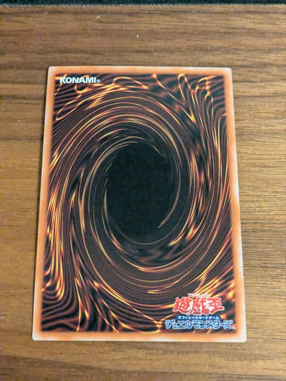 Yu-Gi-Oh Slifer the Sky Dragon — Japanese