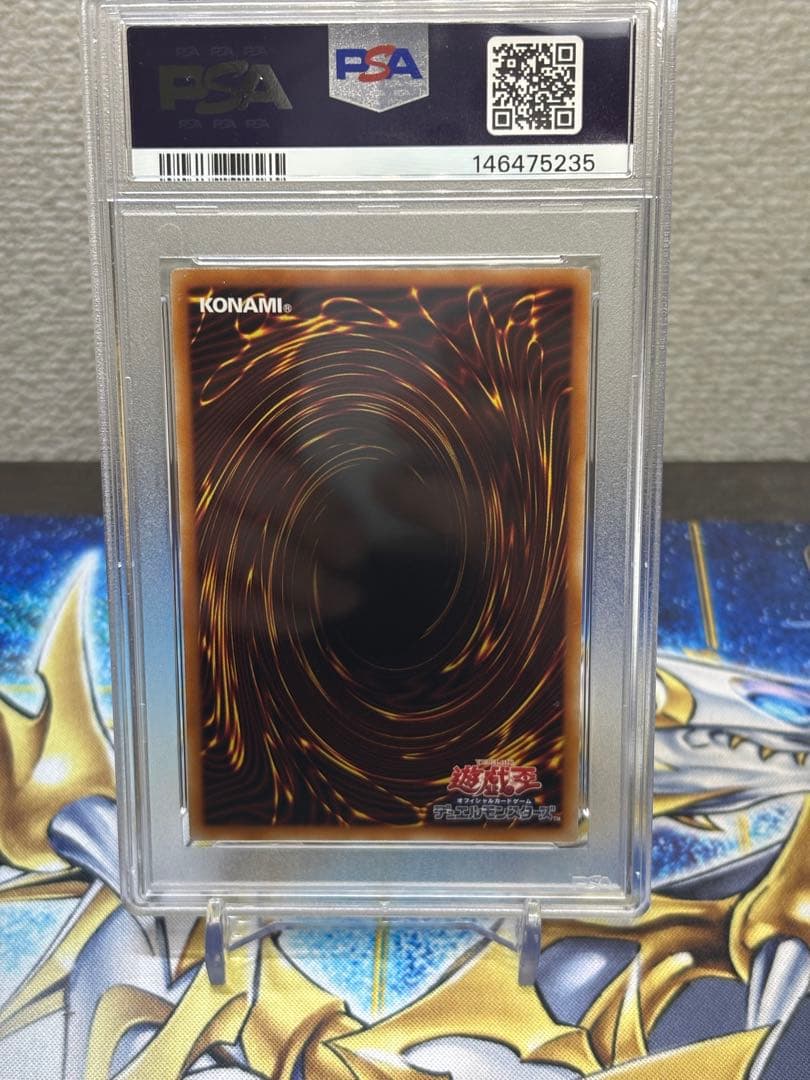 PSA 10 Yu-Gi-Oh Dragonmaid Radrie Stamp Prism — Japanese