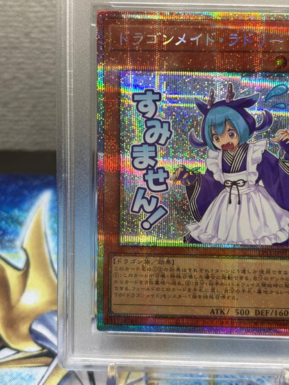 PSA 10 Yu-Gi-Oh Dragonmaid Radrie Stamp Prism — Japanese